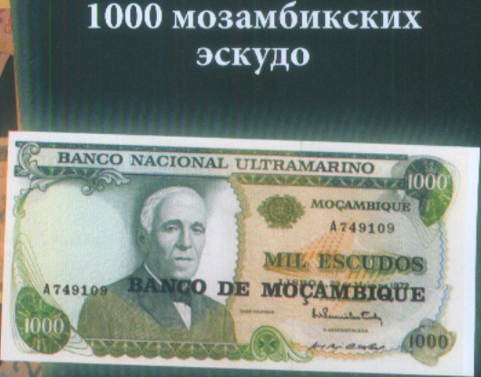 Монеты и купюры мира №161 1 эре (Норвегия), 20 копеек (СССР), 10 новых агор (Израиль)