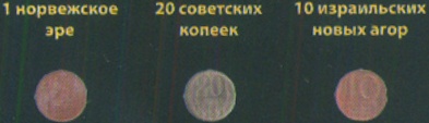 Монеты и купюры мира №160 50 аустралей (Аргентина)