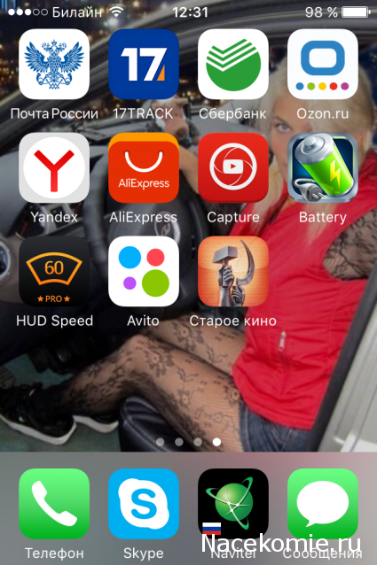 Железная Дорога в Миниатюре - Болталка