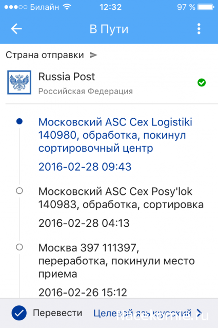 Железная Дорога в Миниатюре - Болталка