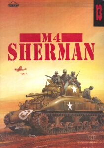 M4 Medium Tank (Sherman) и машины на его базе