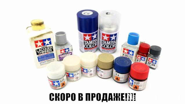 Железная Дорога в Миниатюре - Болталка