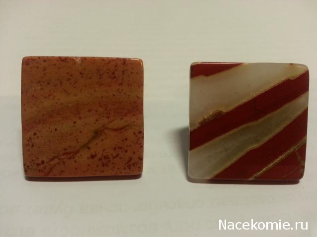 Энергия Камней №75 - Сургучная яшма