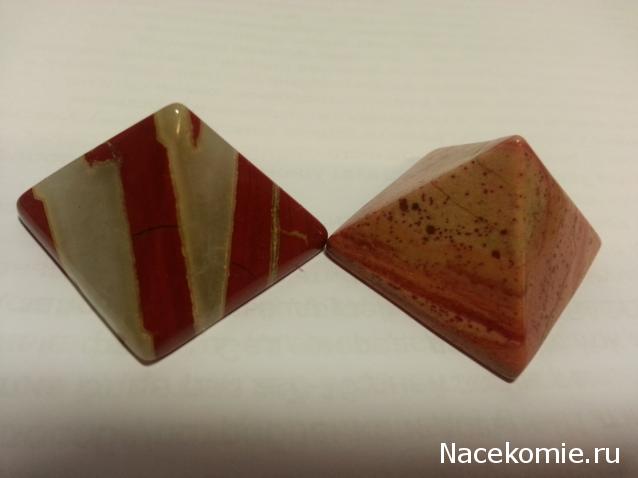 Энергия Камней №75 - Сургучная яшма