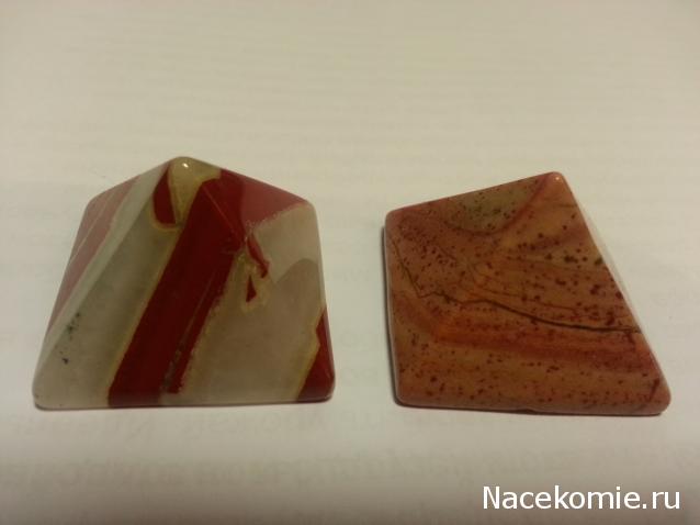 Энергия Камней №75 - Сургучная яшма