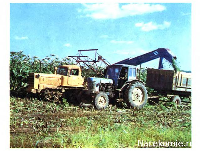 Тракторная болталка