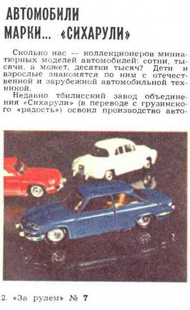 Тракторная болталка