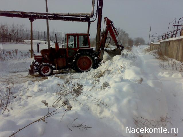 Тракторная болталка