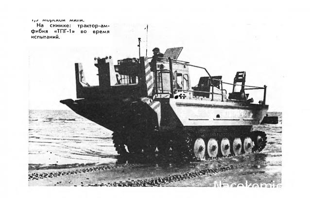 Тракторная болталка