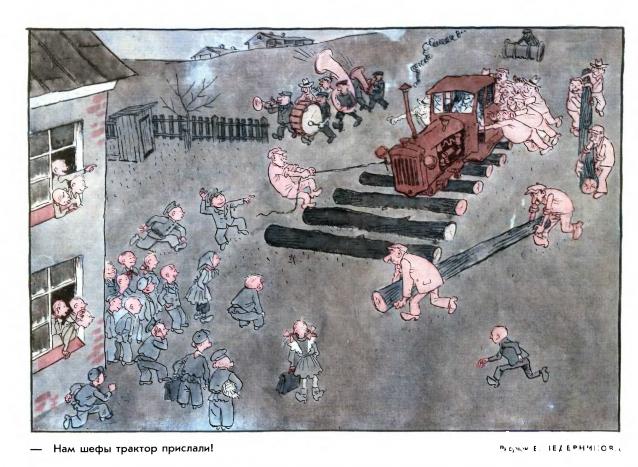 Тракторная болталка