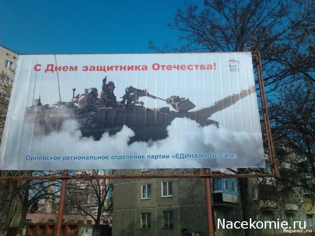 Танкодром (Общая Болталка танковых разделов)
