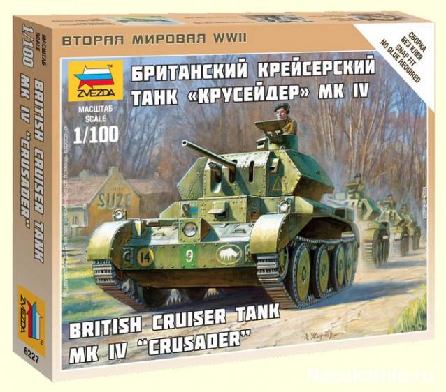 Танкодром (Общая Болталка танковых разделов)