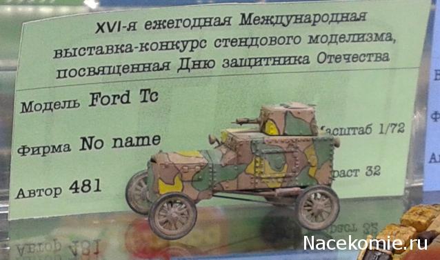 Фото наших коллекций бронетехники