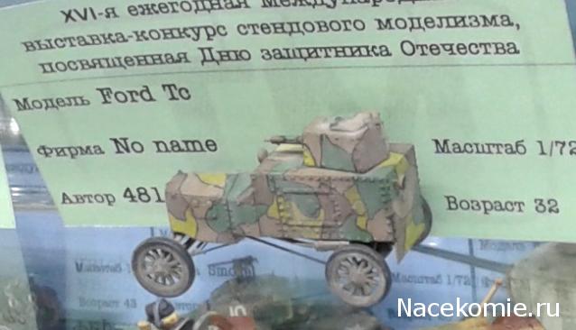 Фото наших коллекций бронетехники