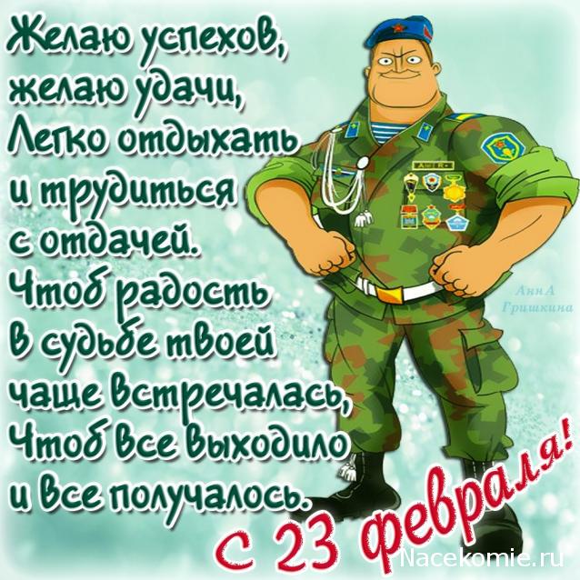 Дом Мечты Болталка: перезагрузка