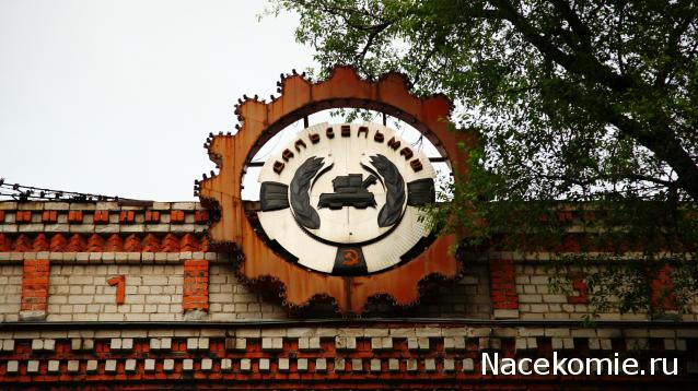 Тракторная болталка