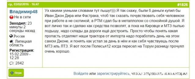 Тракторы: история, люди, машины - График выхода и обсуждение