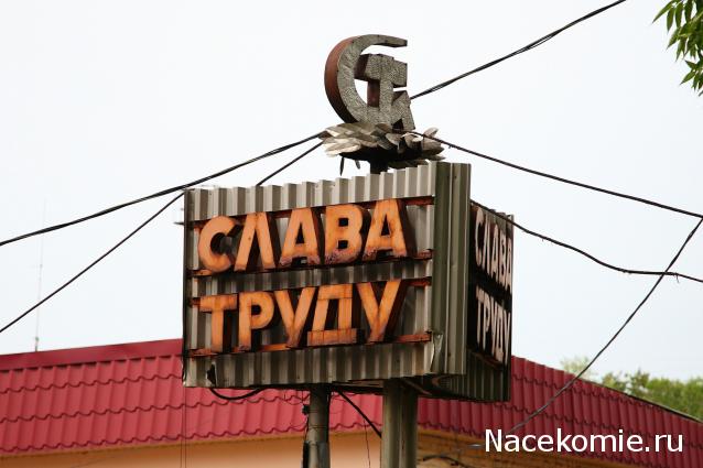 Тракторная болталка