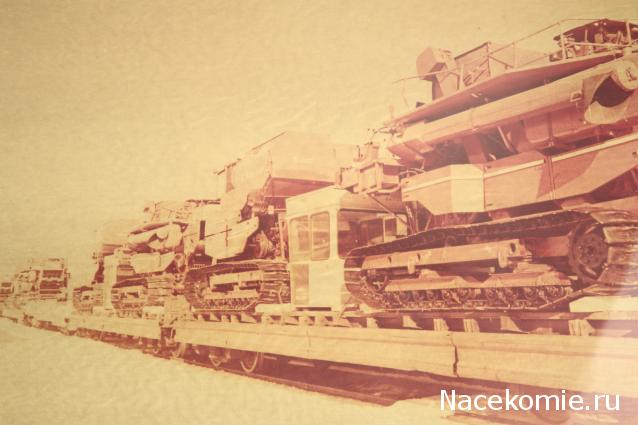 Тракторная болталка