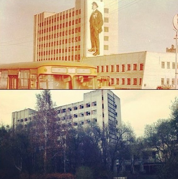 Тракторная болталка