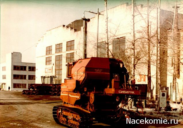 Тракторная болталка