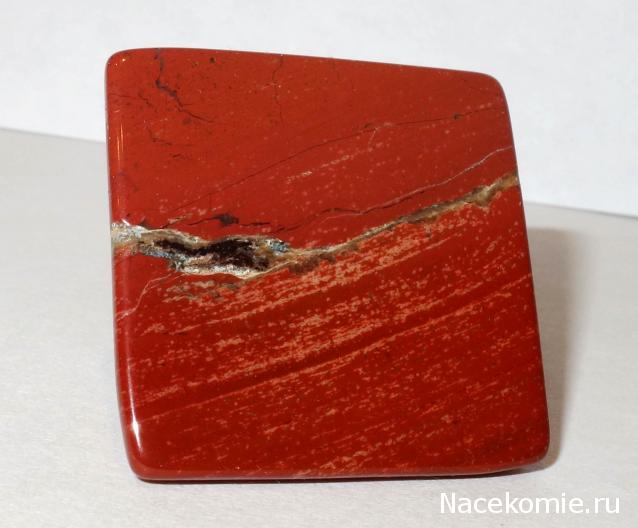 Энергия Камней №75 - Сургучная яшма