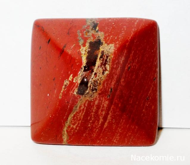 Энергия Камней №75 - Сургучная яшма