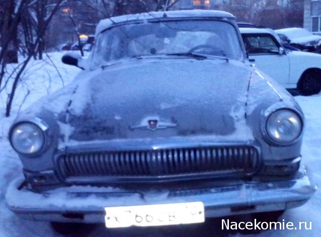 Автолегенды вживую