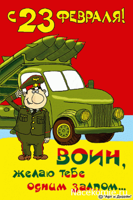 Болталка АЛ и АНС