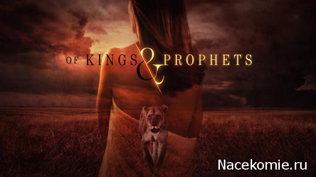 Что посмотреть? Обзор сериалов, кино