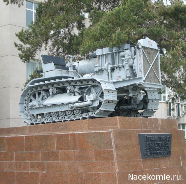 Тракторная болталка