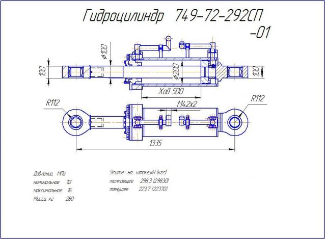 Тракторы №28 - ДЭТ-250
