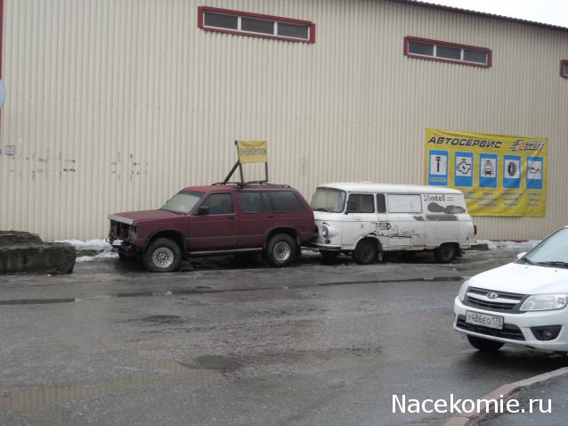 Болталка АЛ и АНС