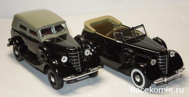 Болталка АЛ и АНС