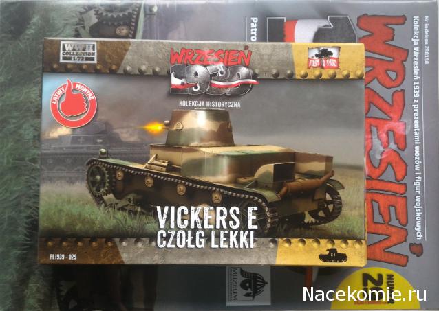 Vickers Mk E польский однобашенный, быстросбор из серии First to Fight