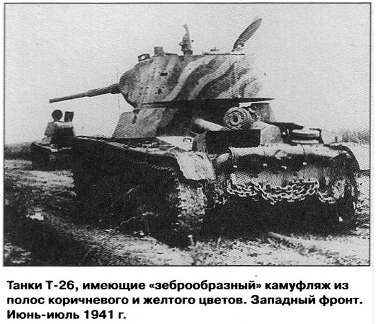 Танкодром (Общая Болталка танковых разделов)