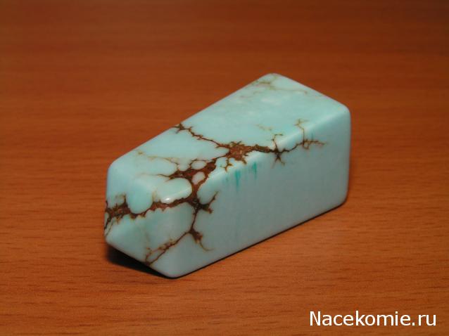 Энергия Камней №78 - Голубой говлит