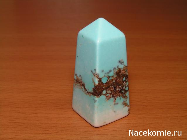 Энергия Камней №78 - Голубой говлит