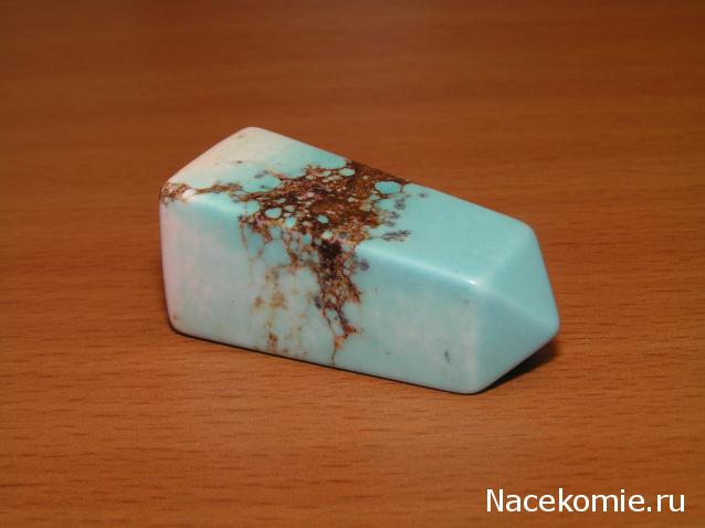 Энергия Камней №78 - Голубой говлит