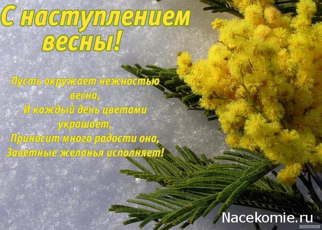 Куклы в народных костюмах – "Девчушки-болтушки"