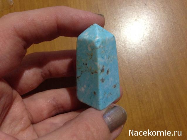 Энергия Камней №78 - Голубой говлит