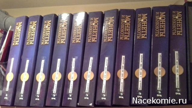Папки для монет, банкнот и журналов, а также листы, каталожные карточки и другие вопросы хранения коллекций