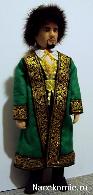 Куклы в народных костюмах Спецвыпуск №7 Кукла в башкирском мужском костюме
