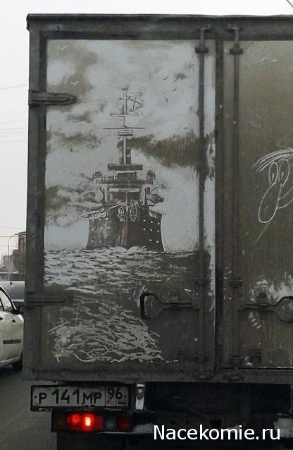 Болталка АЛ и АНС