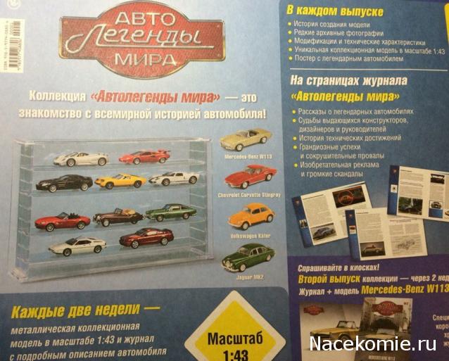 Возможные журнальные серии от ДеАгостини