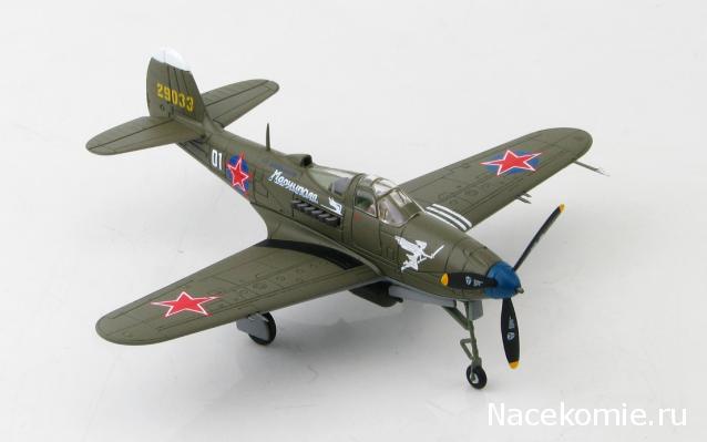 Разбор полетов. Беседы про авиацию.