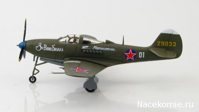 Разбор полетов. Беседы про авиацию.