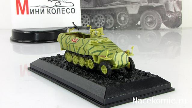 Танкодром (Общая Болталка танковых разделов)