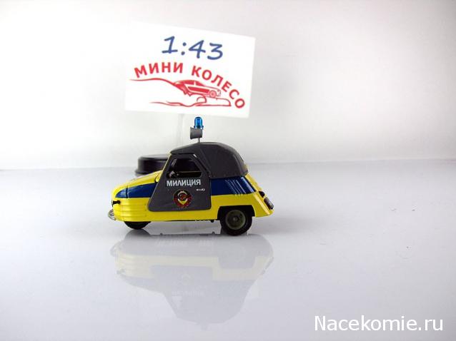 Автолегенды СССР Лучшее - График выхода и обсуждение