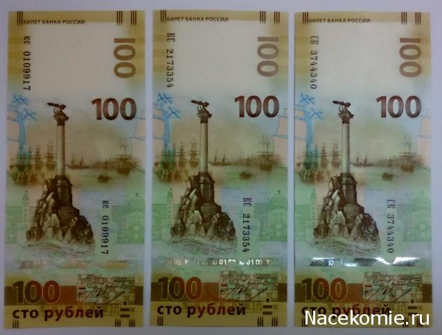 Коллекции пользователей. Нумизматика и бонистика